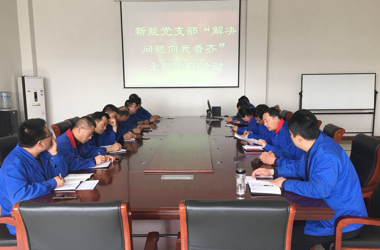 鏂拌兘鍏徃1.jpg 鏂拌兘鍏徃1.jpg