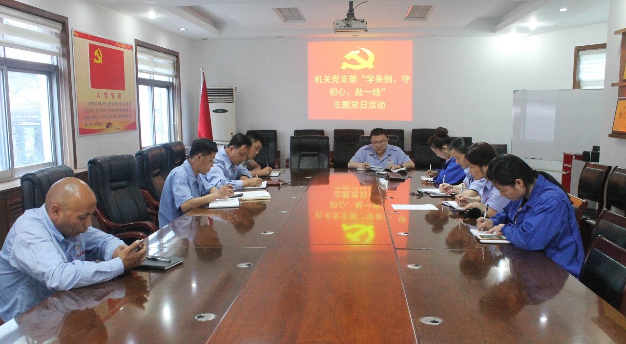 鏈哄叧鍏氭敮閮?鏈堜唤涓婚鍏氭棩娲诲姩鐓х墖.jpg 鏈哄叧鍏氭敮閮?鏈堜唤涓婚鍏氭棩娲诲姩鐓х墖.jpg