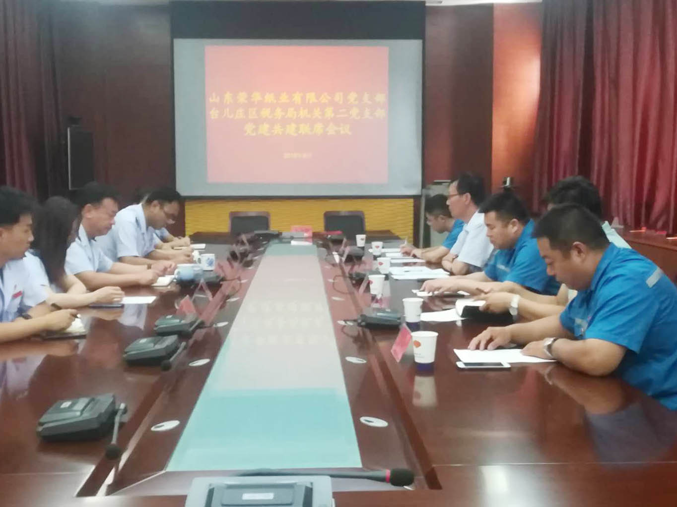 鏀儴鍏卞缓 (1).jpg 鏀儴鍏卞缓 (1).jpg