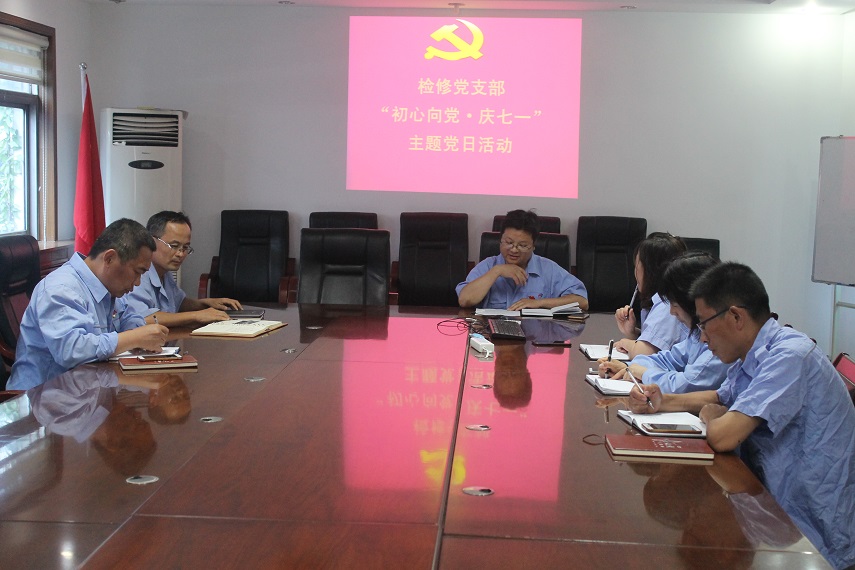 妫€淇敮閮?鏈堜唤涓婚鍏氭棩鐓х墖.jpg 妫€淇敮閮?鏈堜唤涓婚鍏氭棩鐓х墖.jpg